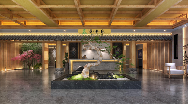 漢湯泉
